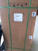 張家界市公安局機房